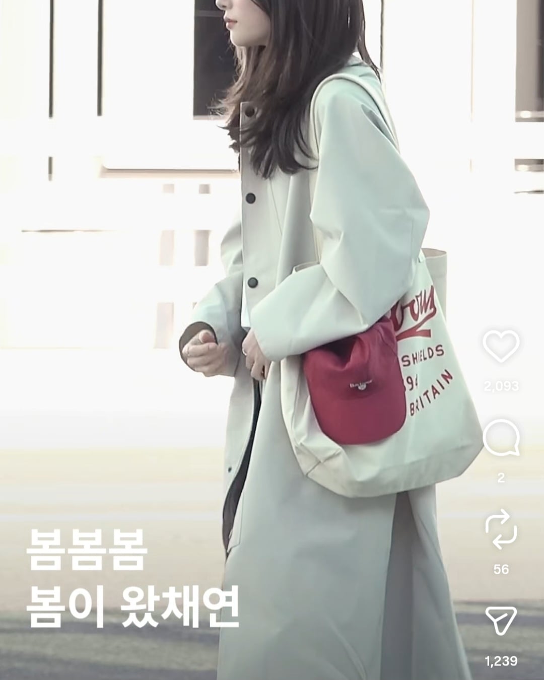 [잡담] 정채연 코트 어디껄까...이뿌다... | 인스티즈