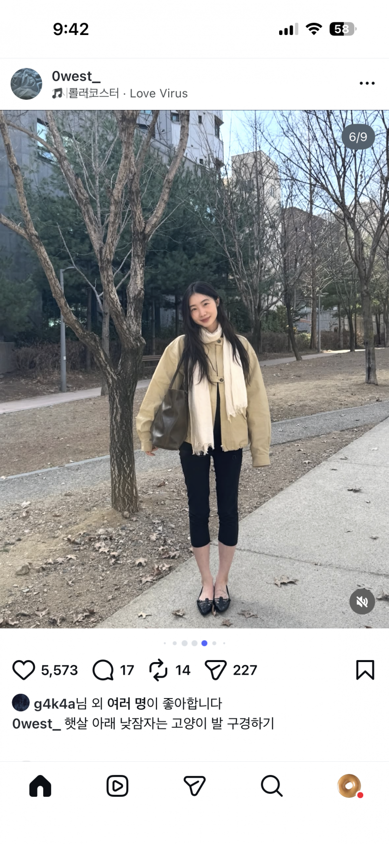 [잡담] 때때때 소개팅 나온 영서님 몸무게 몰까… | 인스티즈