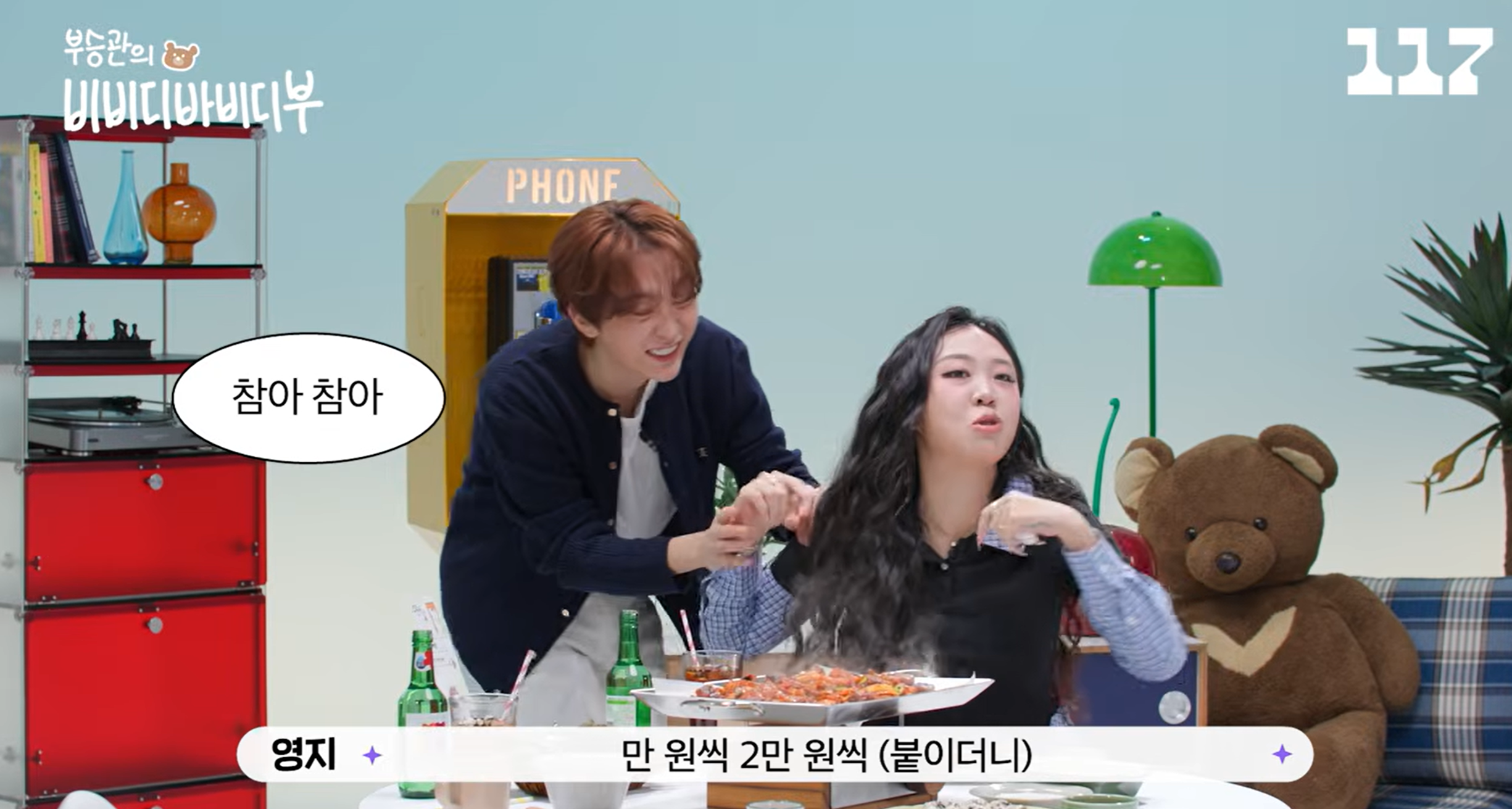 [정보/소식] 암표상들에게 한마디 하는 이영지 | 인스티즈