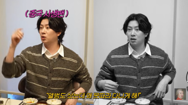 [잡담] 김희철 "중국 사생팬과 길바닥서 싸웠다..앨범 샀으니 따라 오겠다고" | 인스티즈