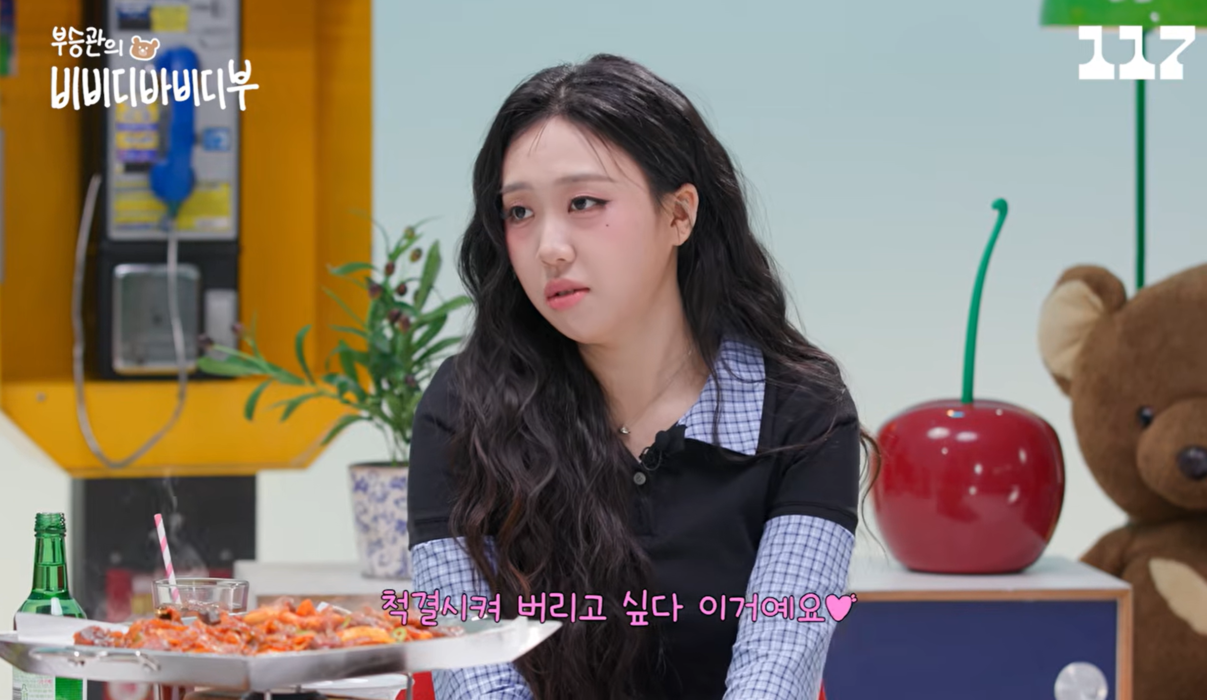 [정보/소식] 암표상들에게 한마디 하는 이영지 | 인스티즈