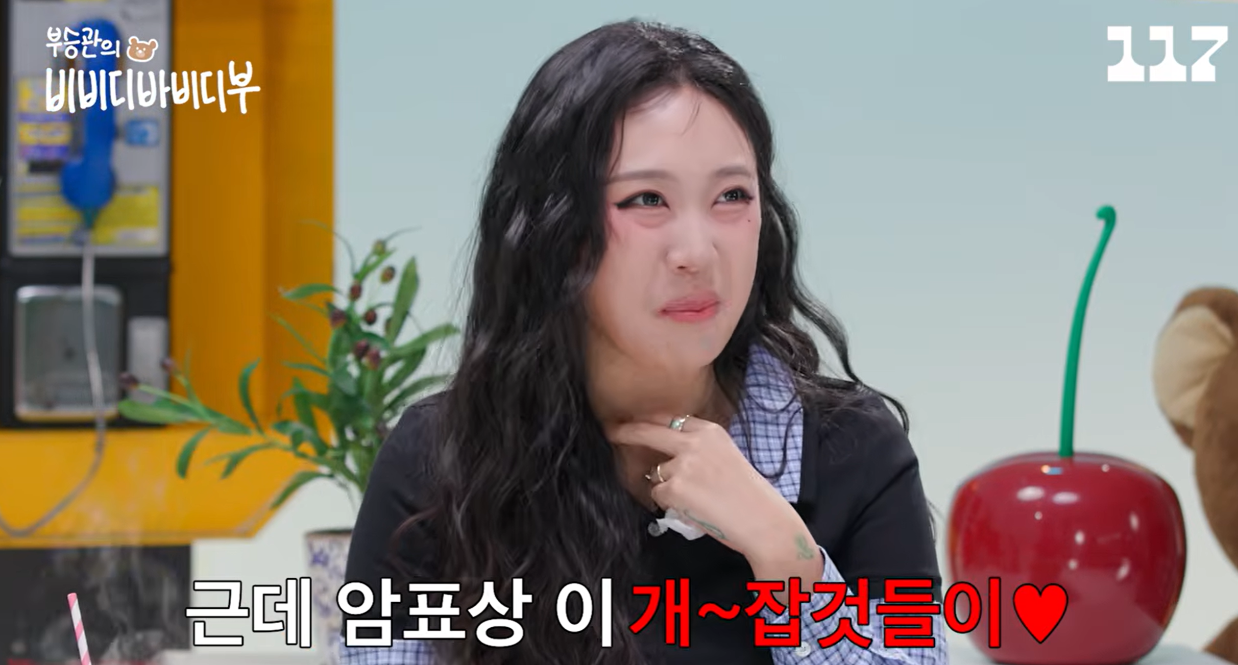 [정보/소식] 암표상들에게 한마디 하는 이영지 | 인스티즈