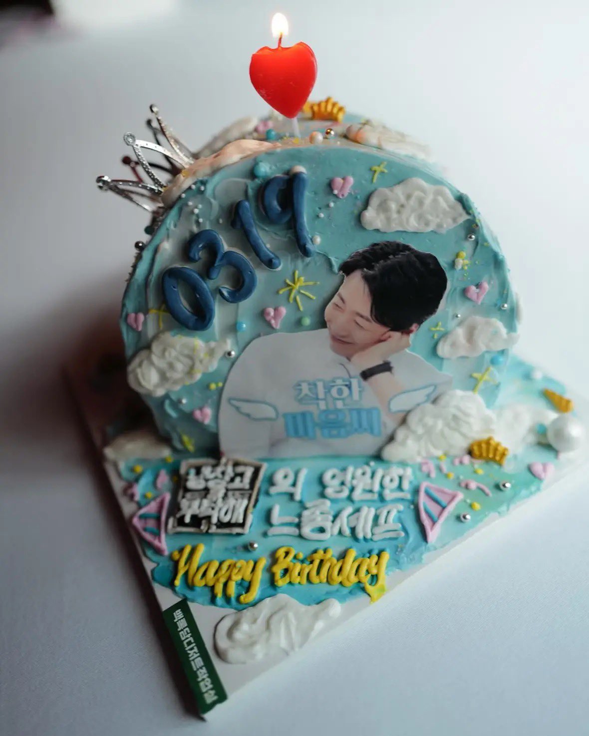 [잡담] 냉부 제작진 손종원 캐해 바뀐거 보임ㅋㅋㅋ | 인스티즈