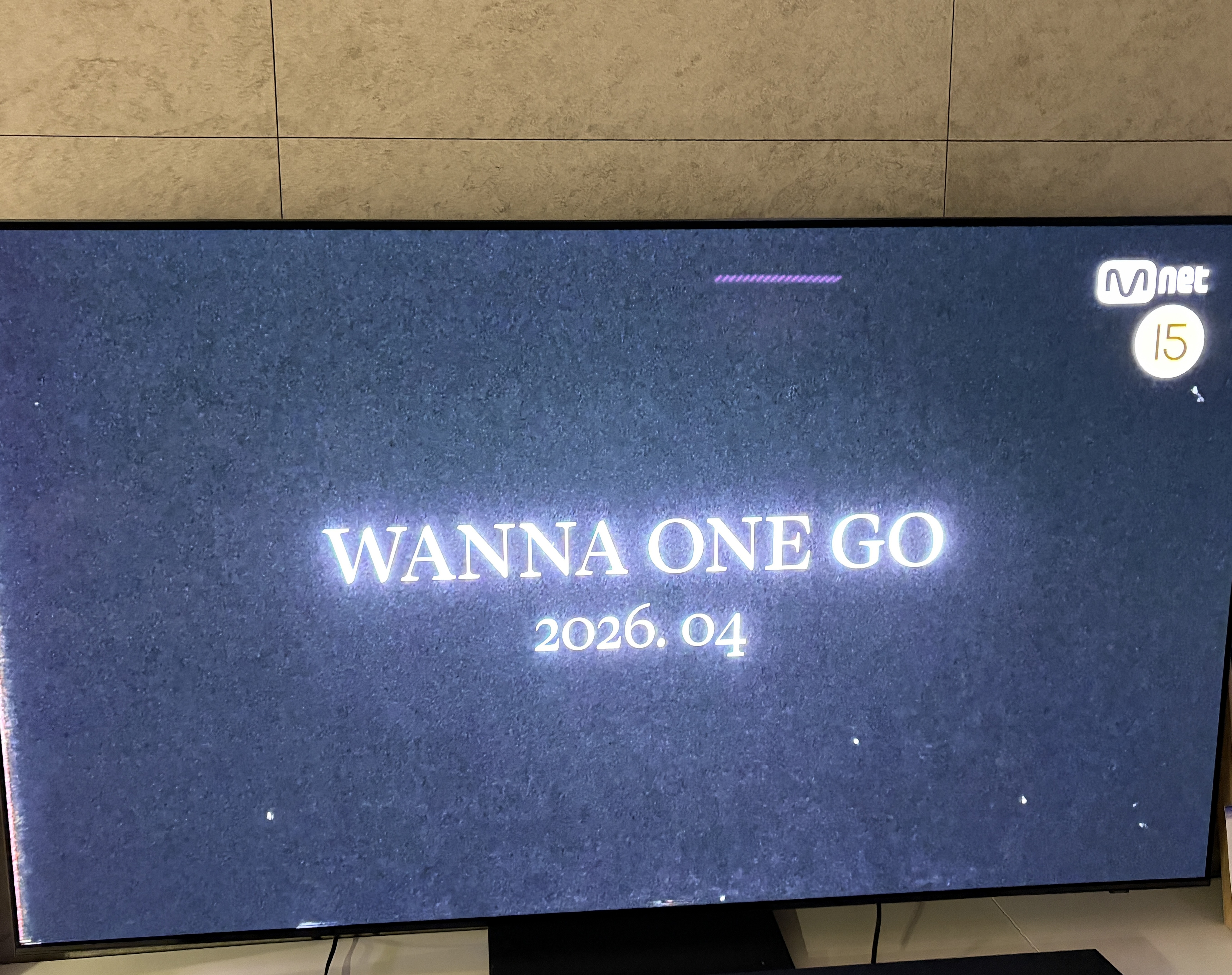 [잡담] 어…? 워너원 예능 그거 날짜나옴 | 인스티즈