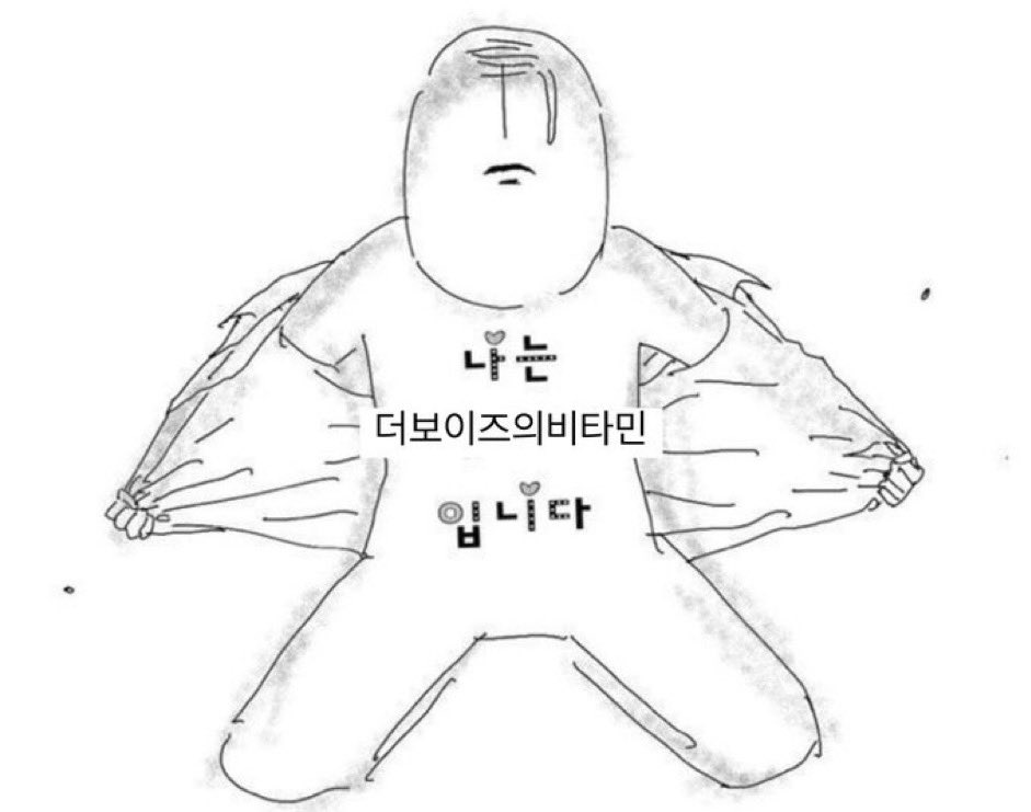 [잡담] 나 더빈데 더보이즈 좋음 | 인스티즈