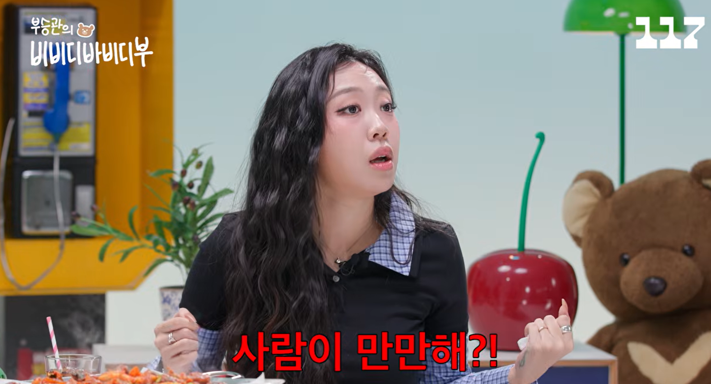 [정보/소식] 암표상들에게 한마디 하는 이영지 | 인스티즈