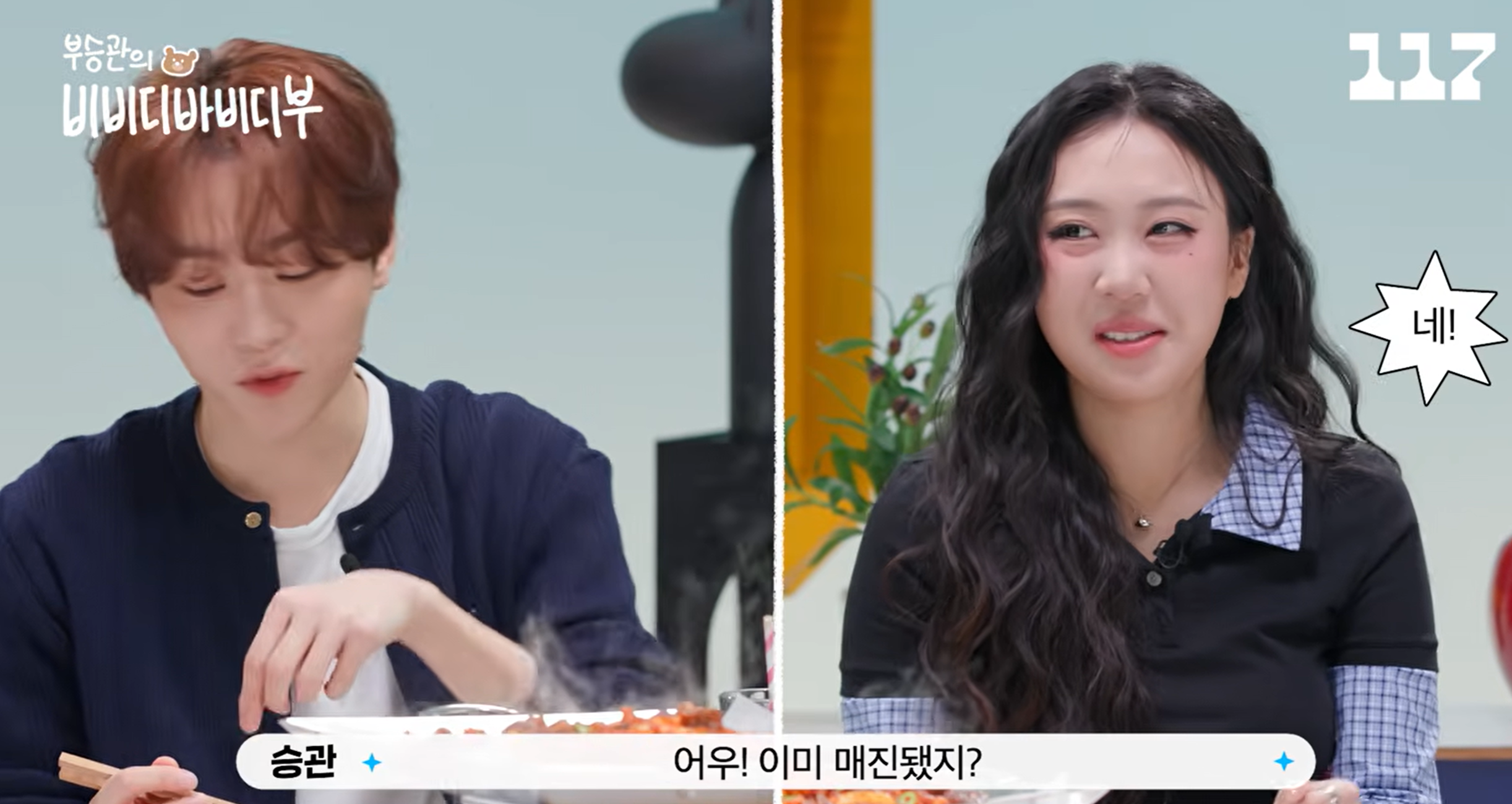 [정보/소식] 암표상들에게 한마디 하는 이영지 | 인스티즈