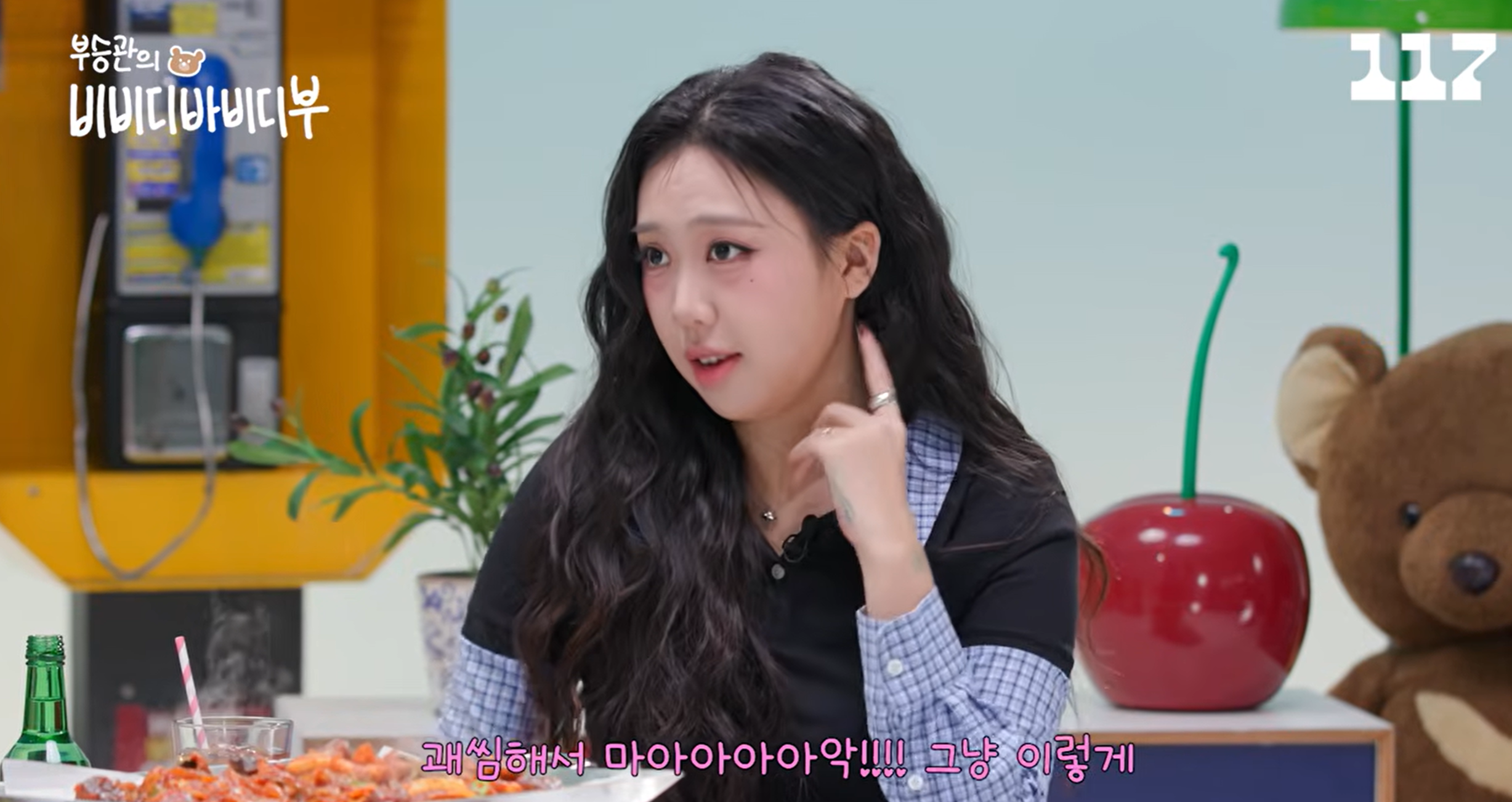 [정보/소식] 암표상들에게 한마디 하는 이영지 | 인스티즈