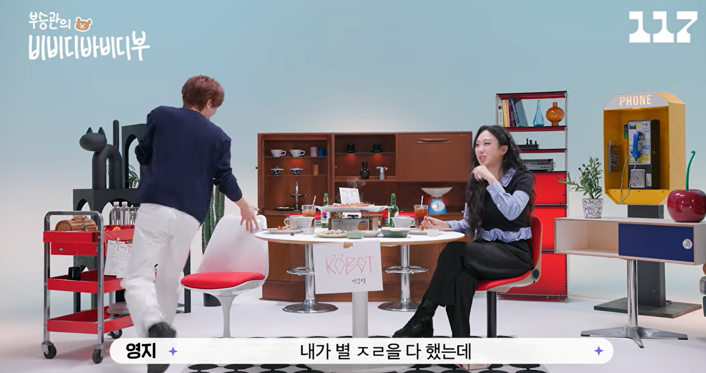 [정보/소식] 암표상들에게 한마디 하는 이영지 | 인스티즈