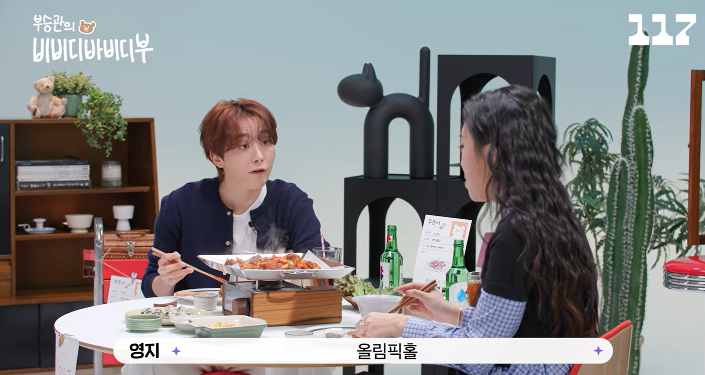 [정보/소식] 암표상들에게 한마디 하는 이영지 | 인스티즈
