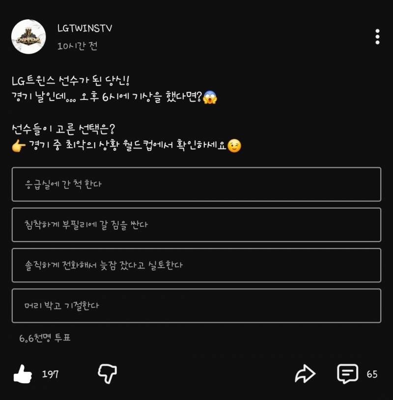 [잡담] 파니 누나들 이거 한 번 고르고 가 | 인스티즈