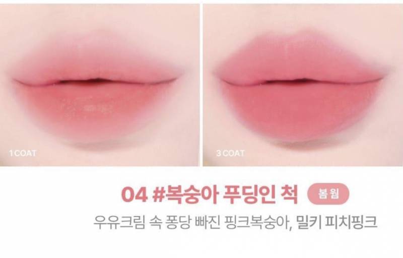 [잡담] 봄웜 립 골라줘 !!! | 인스티즈