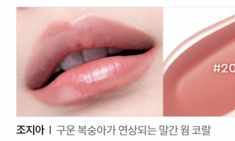 [잡담] 봄웜 립 골라줘 !!! | 인스티즈