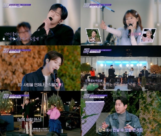 [정보/소식] 종영 D-1 '체인지 스트릿' 韓日 아티스트 총출동 콘서트 예고 | 인스티즈