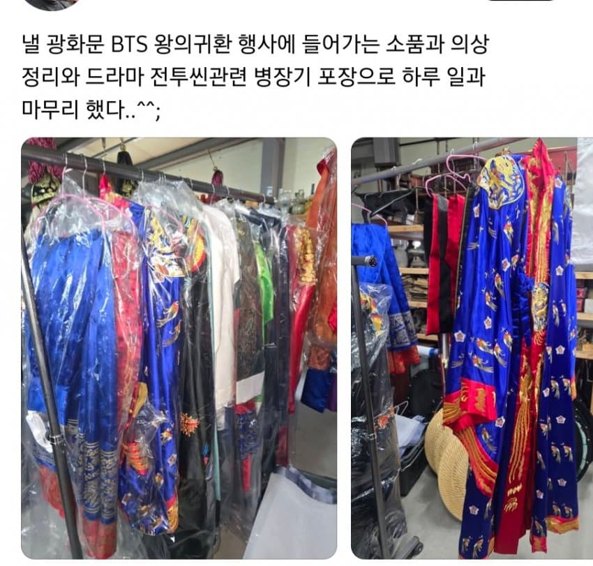 [정보/소식] 방탄 광화문공연때 입을 의상 스포됨......jpg | 인스티즈