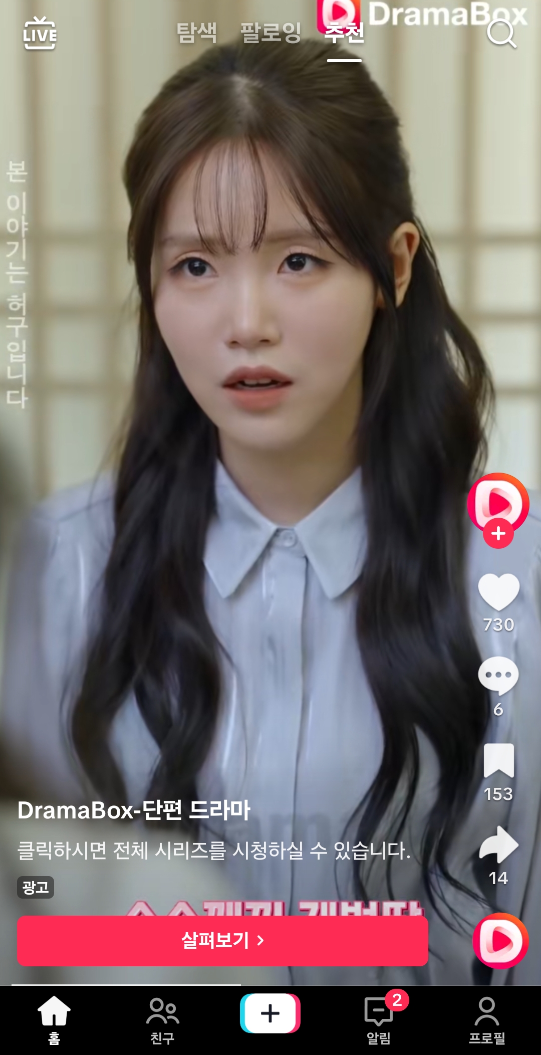 [잡담] 이 여배우 이름 뭔지 아는 사람? | 인스티즈