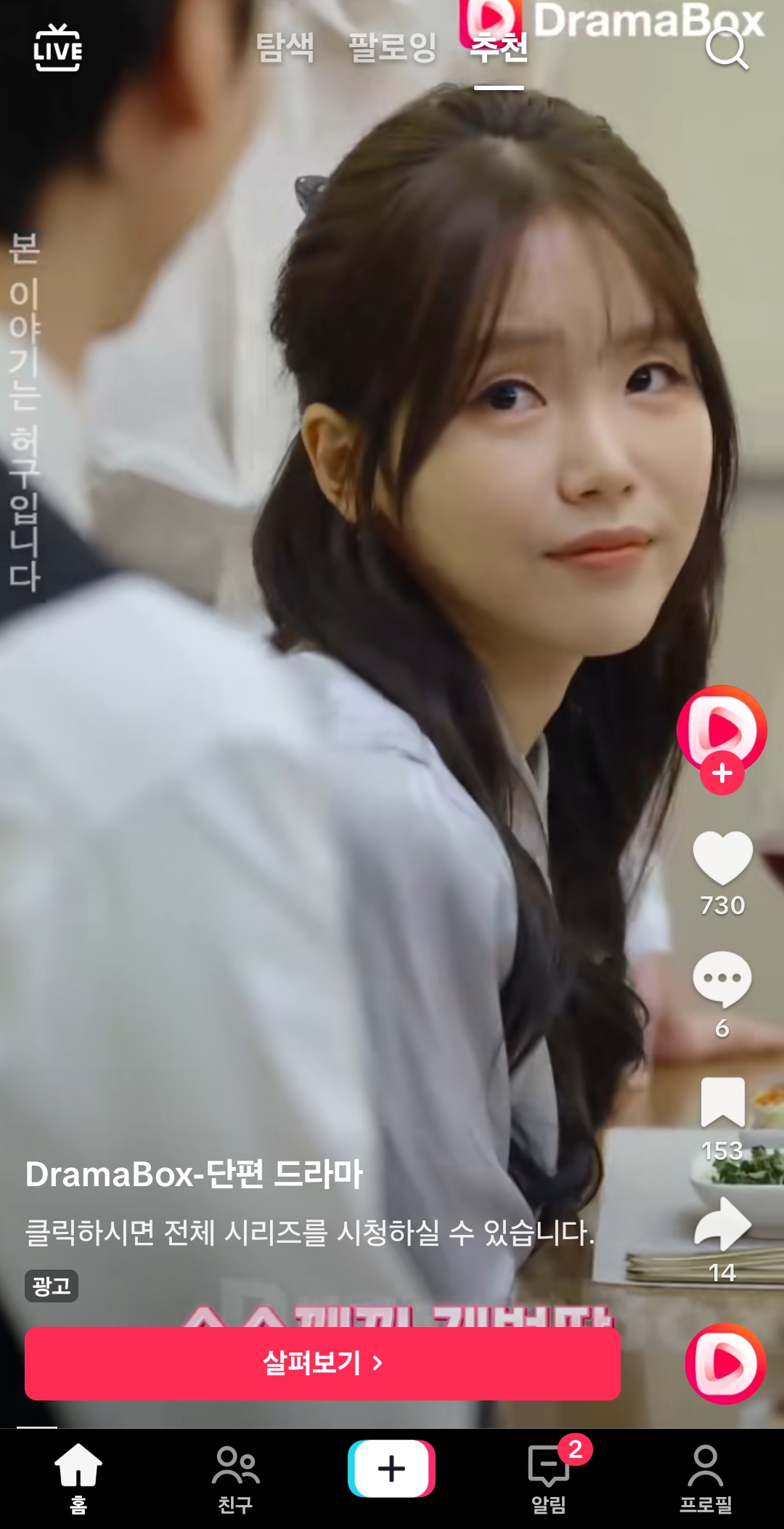 [잡담] 이 여배우 이름 뭔지 아는 사람? | 인스티즈
