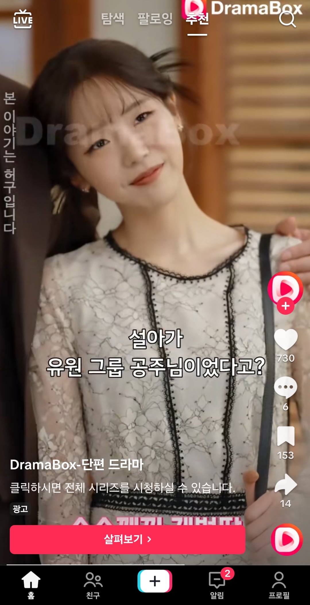 [잡담] 이 여배우 이름 뭔지 아는 사람? | 인스티즈