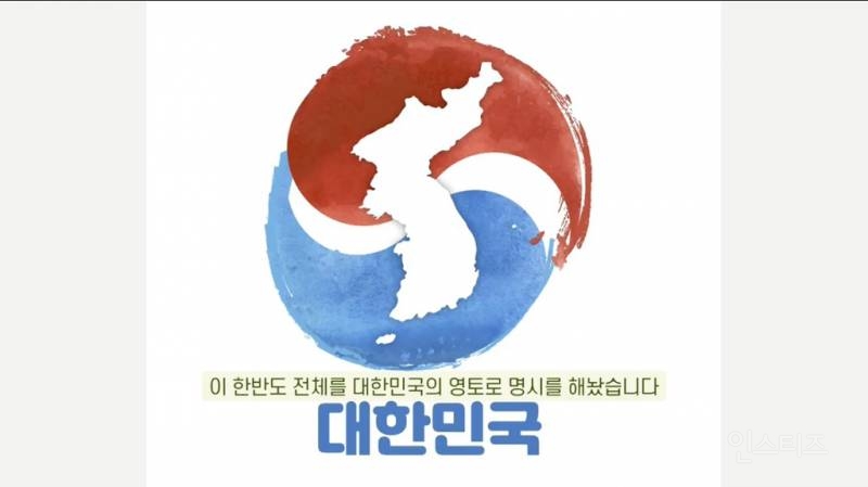 대만의 수도는 어디야? | 인스티즈