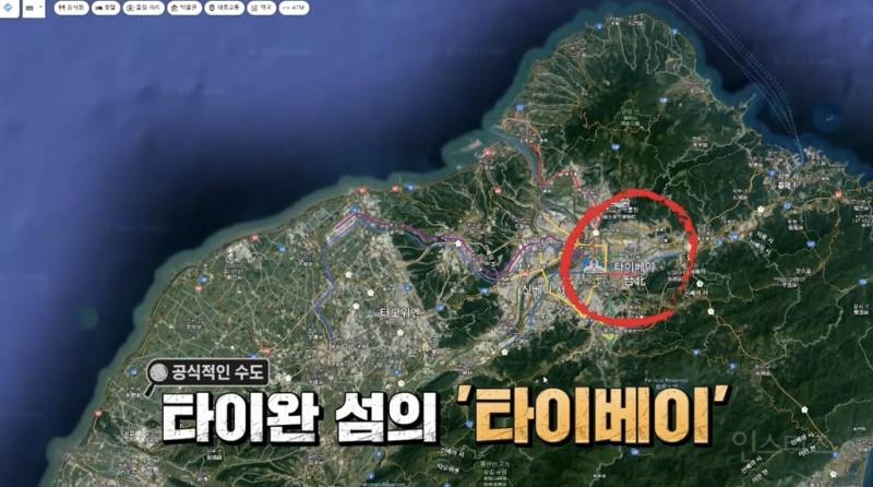 대만의 수도는 어디야? | 인스티즈