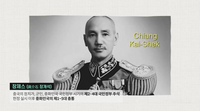 대만의 수도는 어디야? | 인스티즈