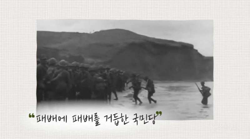 대만의 수도는 어디야? | 인스티즈