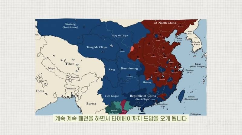 대만의 수도는 어디야? | 인스티즈