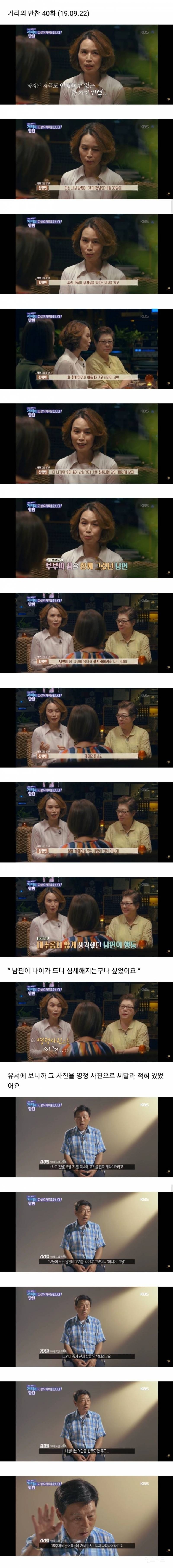 자살 후 남은 유가족, 자살 생존자 (Suicide Survivor) | 인스티즈