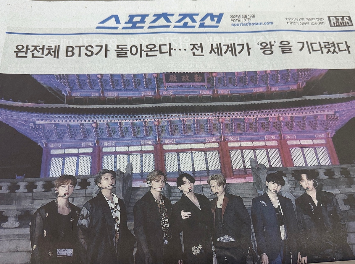 [정보/소식] 완전체 BTS가 돌아온다.. 전 세계가 '왕'을 기다렸다 | 인스티즈