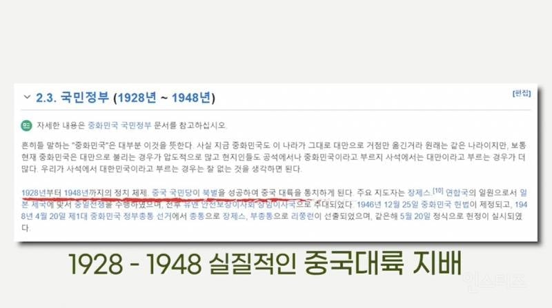 대만의 수도는 어디야? | 인스티즈
