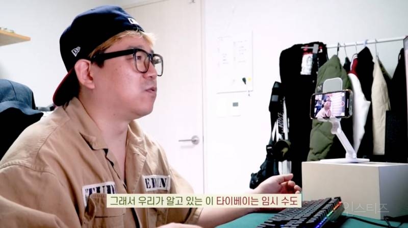 대만의 수도는 어디야? | 인스티즈