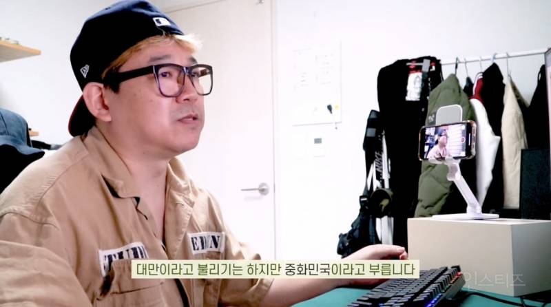 대만의 수도는 어디야? | 인스티즈