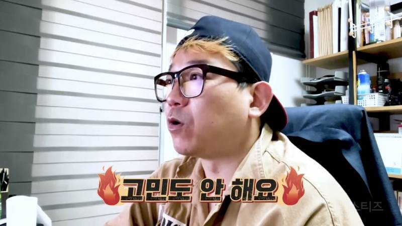 대만의 수도는 어디야? | 인스티즈