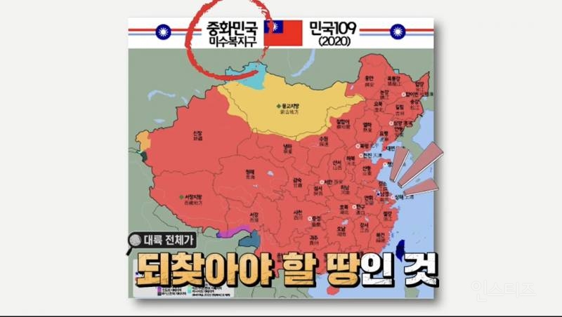 대만의 수도는 어디야? | 인스티즈