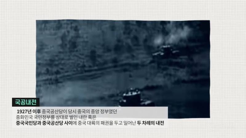 대만의 수도는 어디야? | 인스티즈