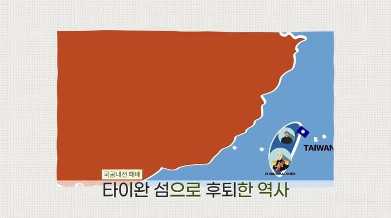 대만의 수도는 어디야? | 인스티즈