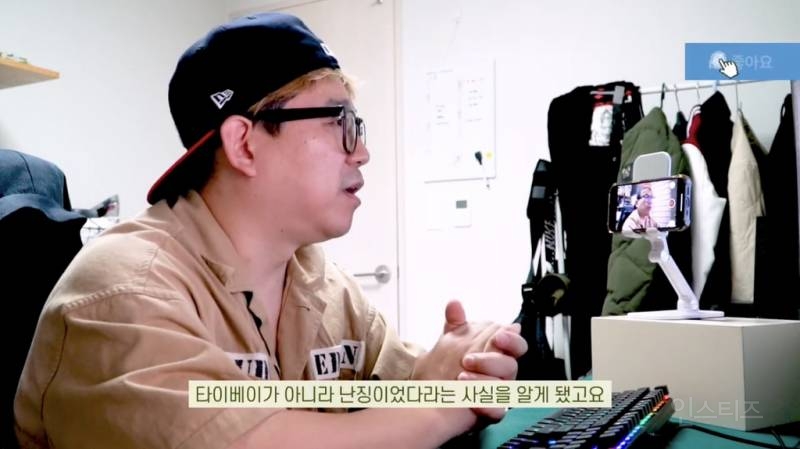 대만의 수도는 어디야? | 인스티즈