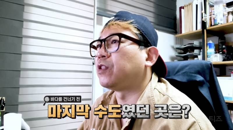 대만의 수도는 어디야? | 인스티즈