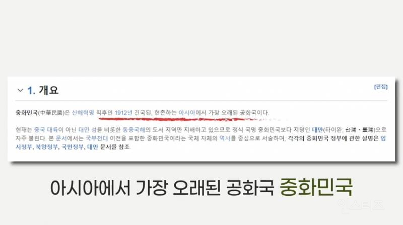 대만의 수도는 어디야? | 인스티즈