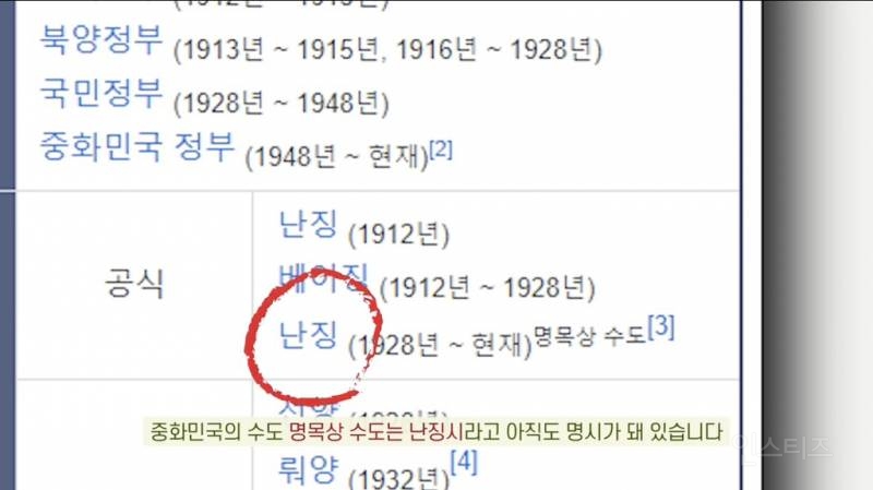 대만의 수도는 어디야? | 인스티즈