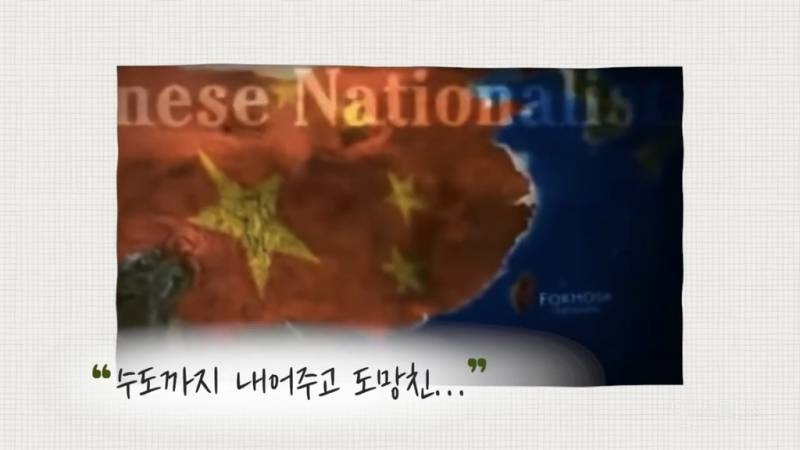 대만의 수도는 어디야? | 인스티즈