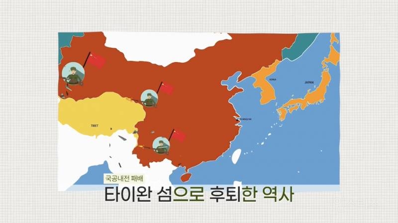 대만의 수도는 어디야? | 인스티즈