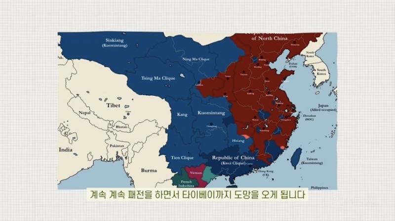대만의 수도는 어디야? | 인스티즈