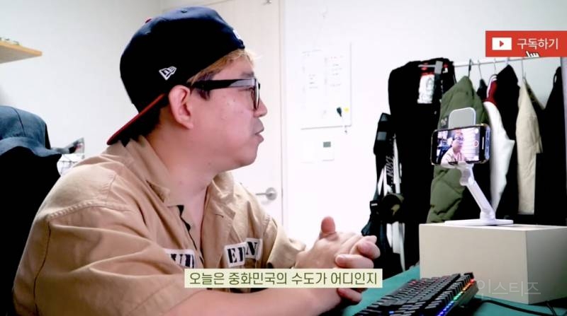 대만의 수도는 어디야? | 인스티즈