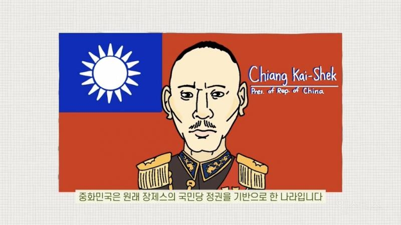 대만의 수도는 어디야? | 인스티즈