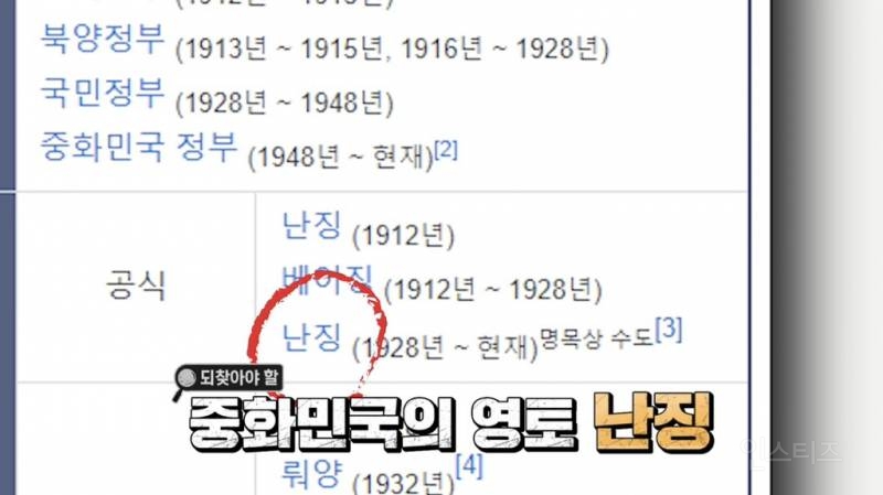 대만의 수도는 어디야? | 인스티즈