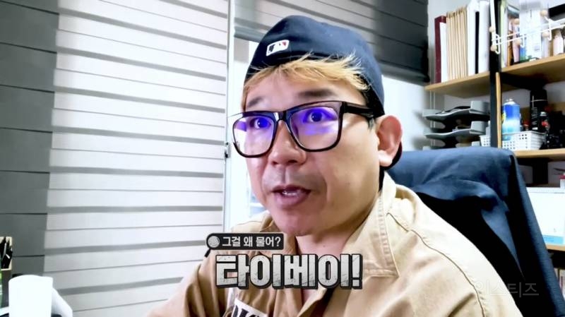 대만의 수도는 어디야? | 인스티즈