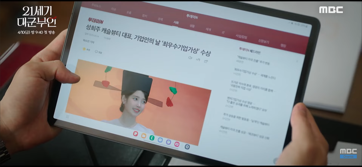 [잡담] 대군부인) 희주 기사사진 봐 ㅋㅋㅋㅋㅋㅋ | 인스티즈