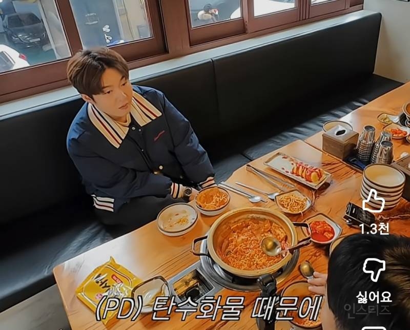 김치찌개 라면사리 본식vs후식 논쟁.jpg | 인스티즈