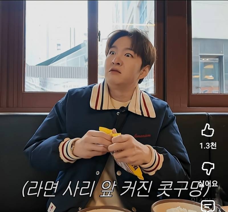 김치찌개 라면사리 본식vs후식 논쟁.jpg | 인스티즈